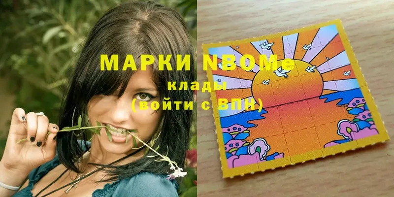 omg сайт  где купить наркоту  Велиж  Марки 25I-NBOMe 1,8мг 